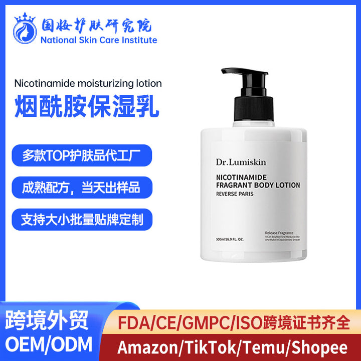 Moisturizing oem