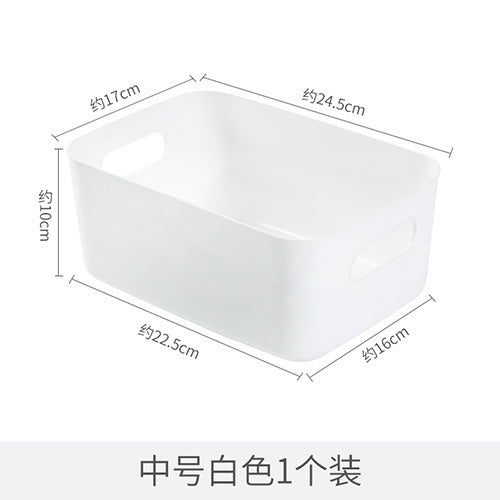 橱柜收纳盒家用衣物长方形桌面杂物收纳箱化妆品玩具零食整理盒筐