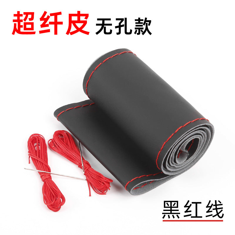 严选手缝方向盘套 头层牛皮吸汗透气耐磨防滑四季通用型把套真皮
