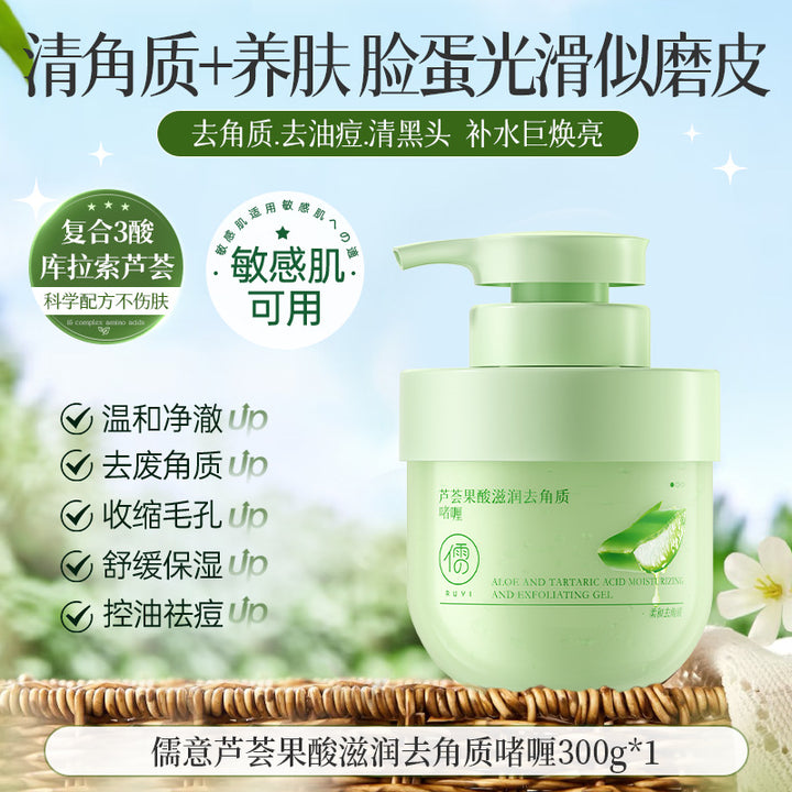 Exfoliating Cleanse Scrub Genuine Unisex