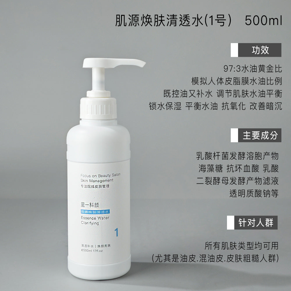 Skincare Set Face Cream Eye Cream Cleanser Serum Face