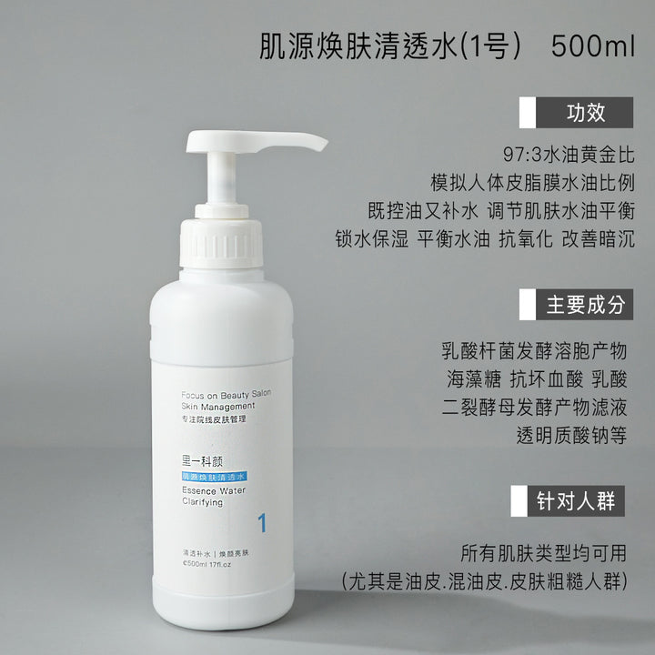 Skincare Set Face Cream Eye Cream Cleanser Serum Face