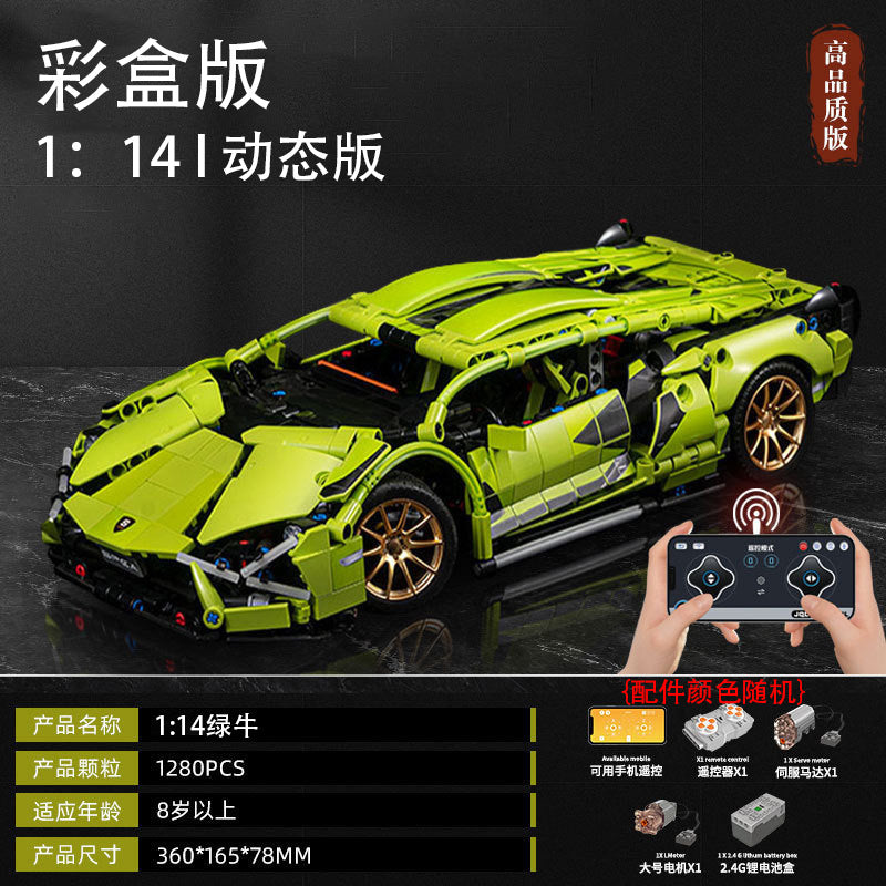 Apollo Sports Car Building Blocks Set – High-Difficulty Drift Racing Car Model Assembly Toy