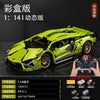 Apollo Sports Car Building Blocks Set – High-Difficulty Drift Racing Car Model Assembly Toy