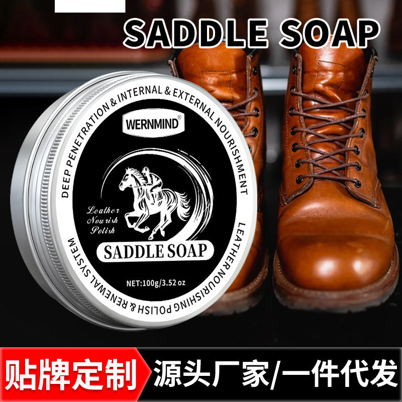 纯英文皮革清洁去污皂马鞍皮马鞍皂真皮皮具护理滋润膏跨境包邮