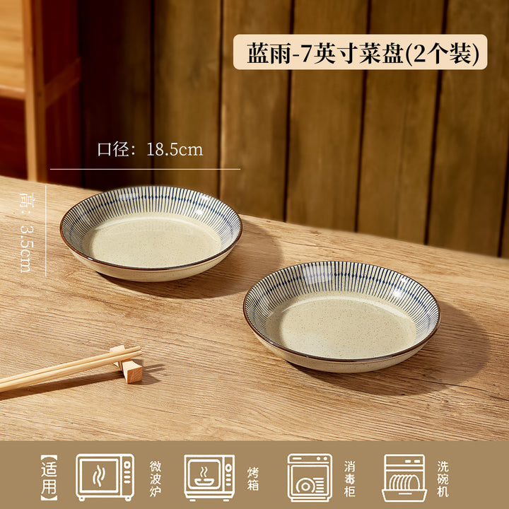 日式复古陶瓷碗碟套装高级感家用饭碗汤碗盘子碗餐具摩登主妇同款