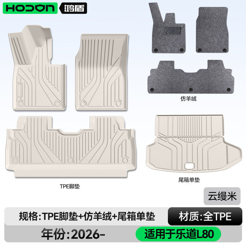 Compatible L 80 Foot Mat TPE Car Interior Modified Accessories Carpet