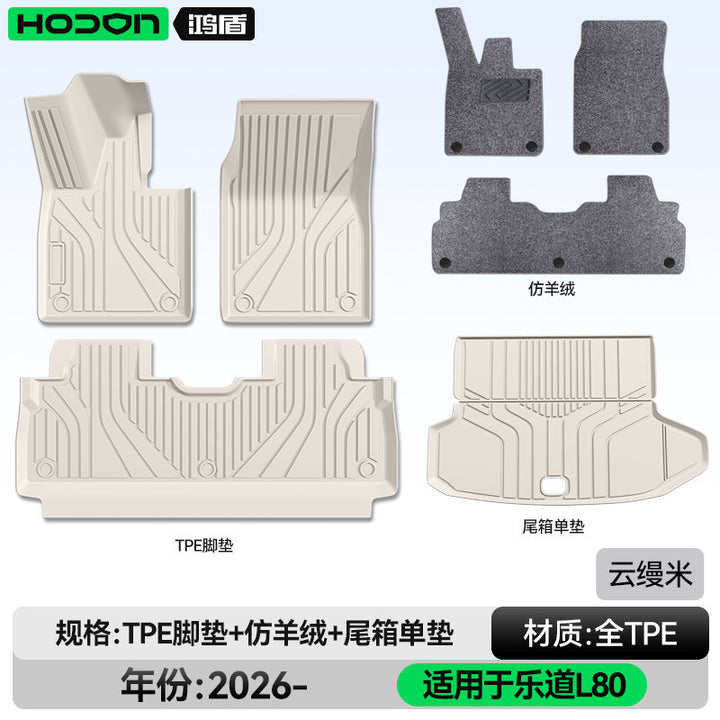 Compatible L 80 Foot Mat TPE Car Interior Modified Accessories Carpet