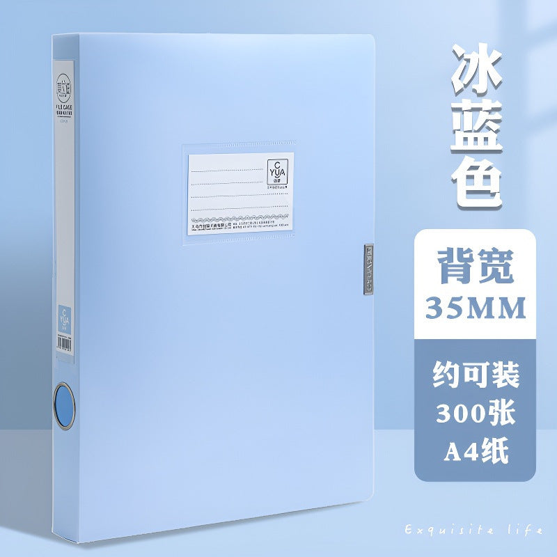A4加厚档案盒塑料文件收纳盒文件夹资料册收纳盒学生资料盒办公用