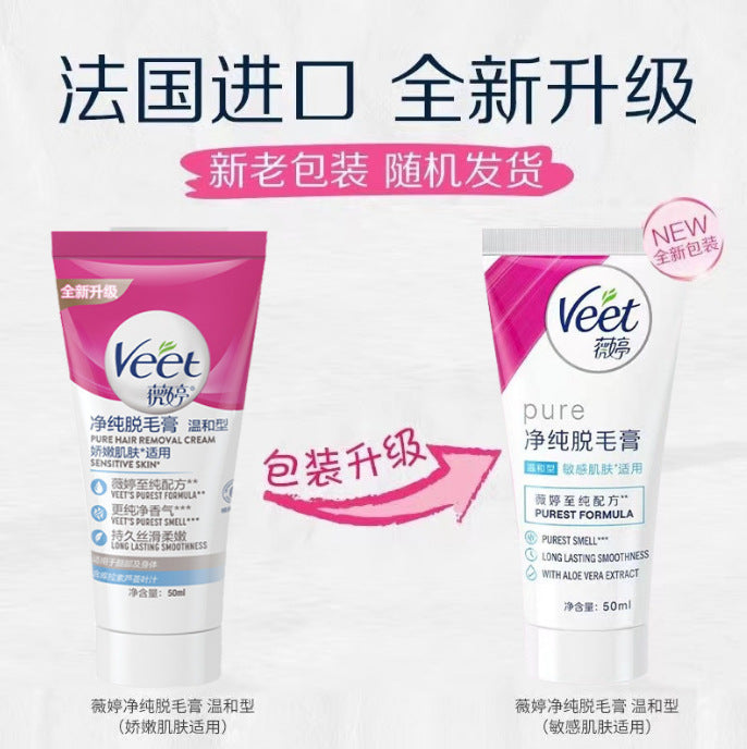 Hair Removal Cream Gentle Student Unisex Underarm