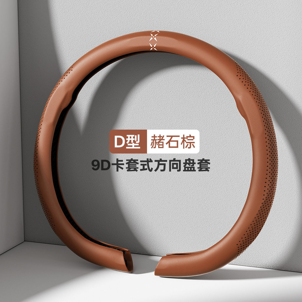 2025新品夏季汽车方向盘套四季通用高级感超薄防滑卡式全包把套