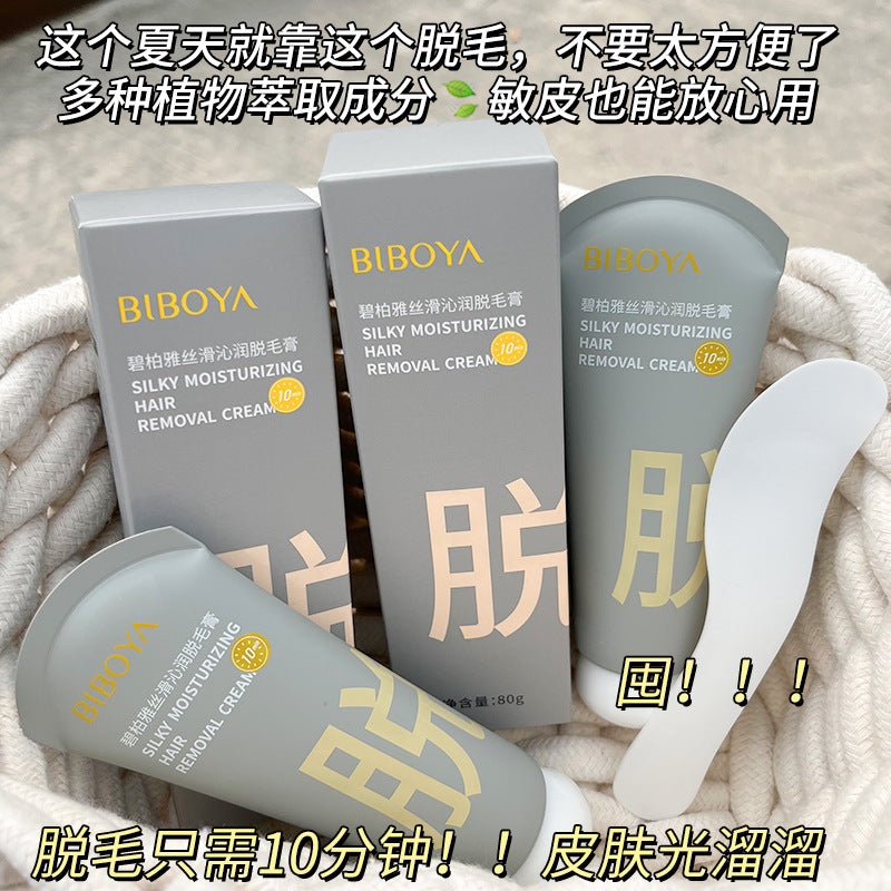 Hair Removal Cream – Gentle No Black Dot Full Body Student Formula