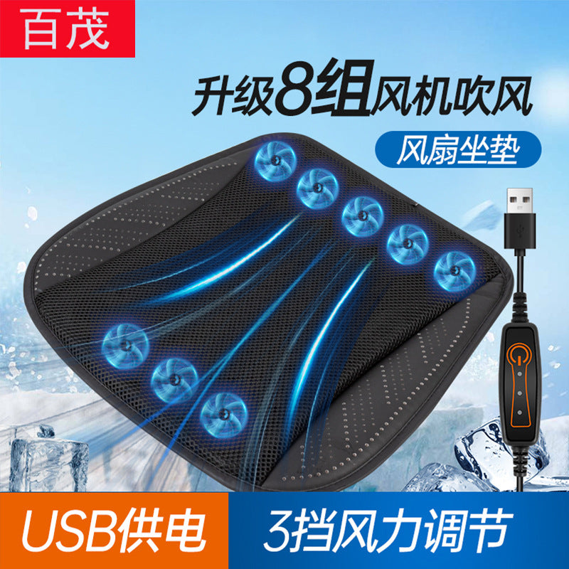 Car Seat Cushion Summer Seat Cushion Breathable Home USBSeat Cushion Car
