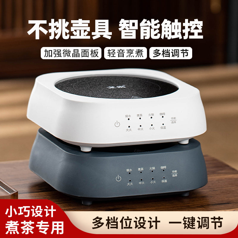 戈米电陶炉茶炉煮茶器小型玻璃壶泡茶炉迷你电磁炉家用静音电热炉