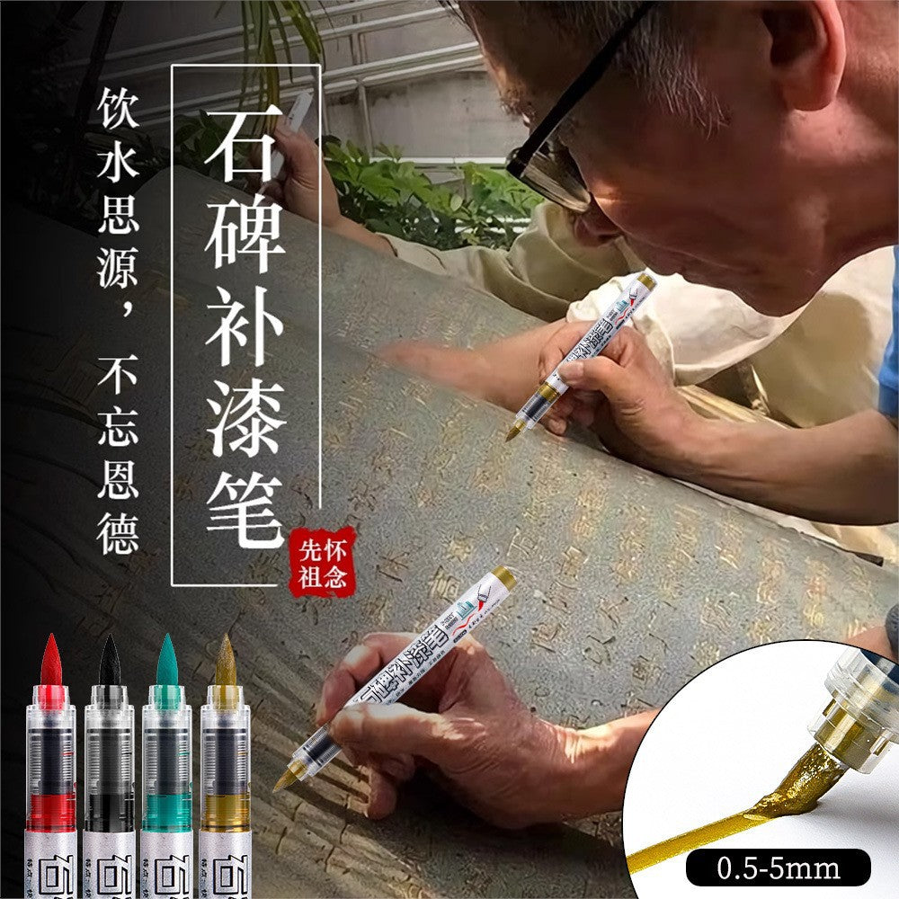 直液式碑文补漆笔防水速干油漆补漆笔描字不掉色耐高温户外记号笔