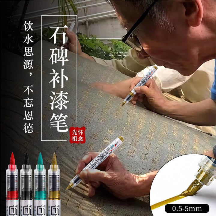 直液式碑文补漆笔防水速干油漆补漆笔描字不掉色耐高温户外记号笔