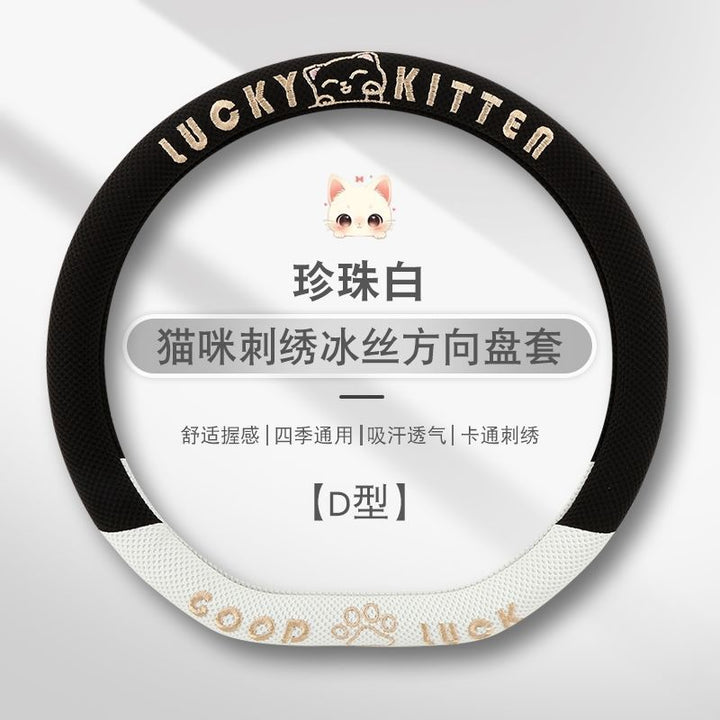 Men's Women's Car Decoration