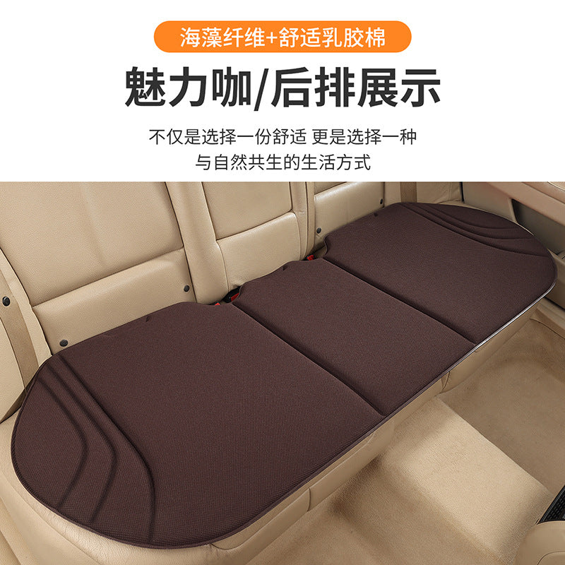 Seaweed Fiber Latex Car Seat Cushion 3-Piece Set – Breathable Anti-Slip Universal Car Seat Pad
