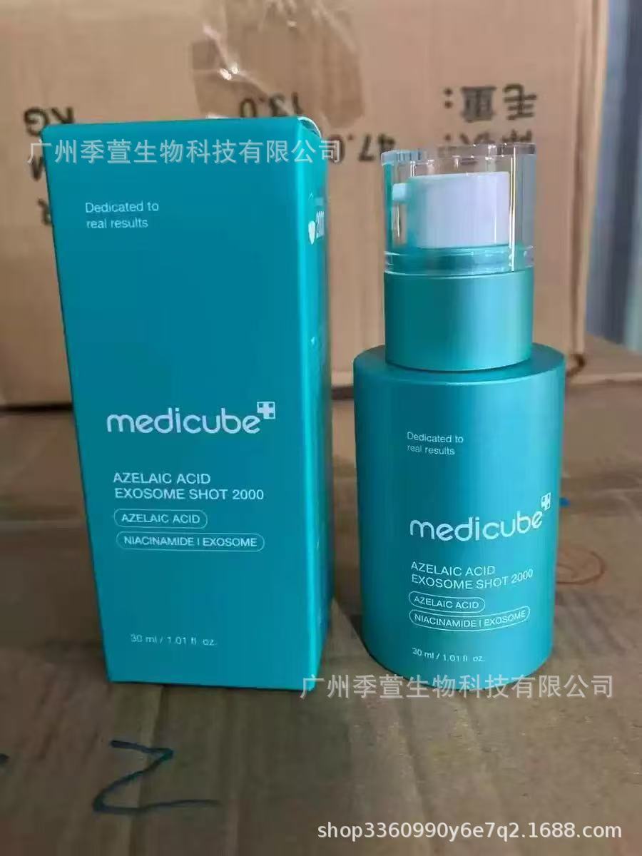 跨境Medicube美蒂秋芙紧致精华液面霜爽肤水洗面奶隔离乳撕拉面膜
