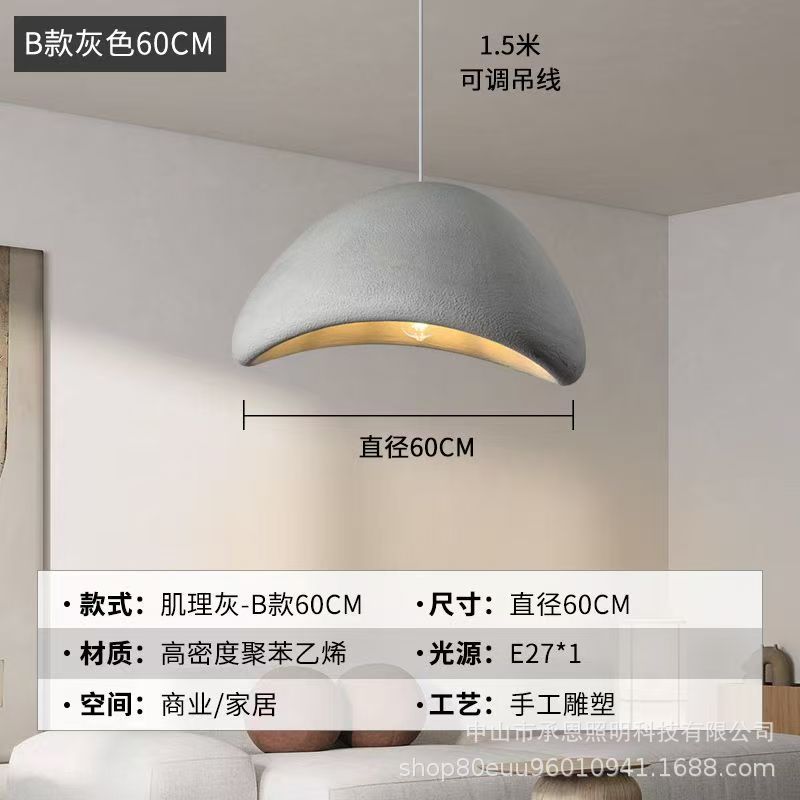 跨境设计师侘寂风吊灯奶油风服装店样板间民宿餐厅酒店挑空别墅灯