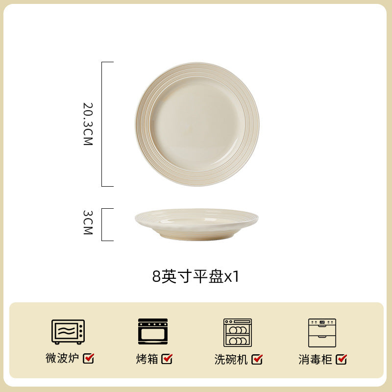 奶油风浮雕陶瓷碗碟套装家用简约新款餐具乔迁盘子碗具高级感