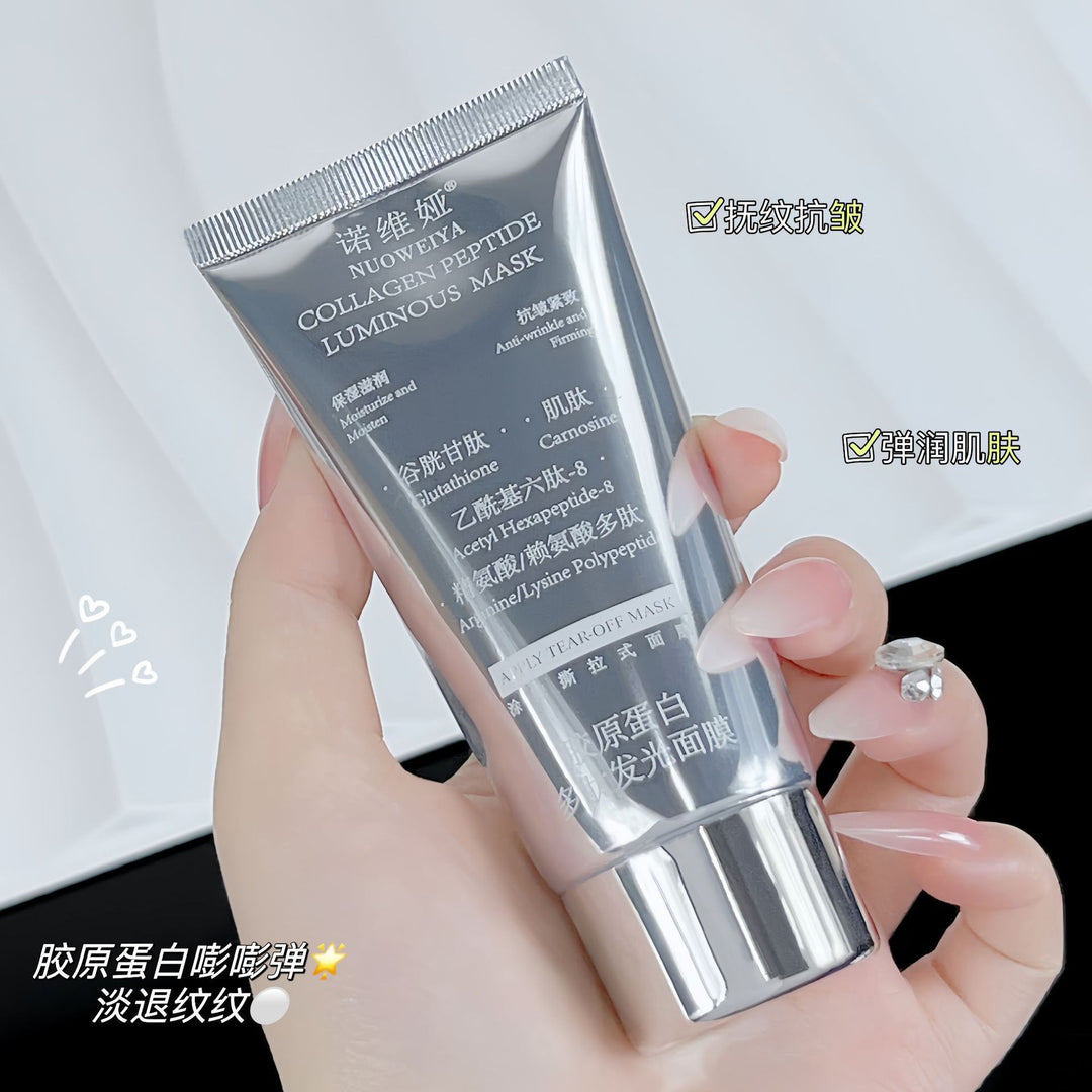 诺维娅胶原蛋白多肽发光面膜50g保湿护肤品抖音爆款补水抗皱滋润