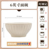 康陌（KANGMO）陶瓷碗碟套装家用2024轻奢风饭碗菜盘餐具组合礼品