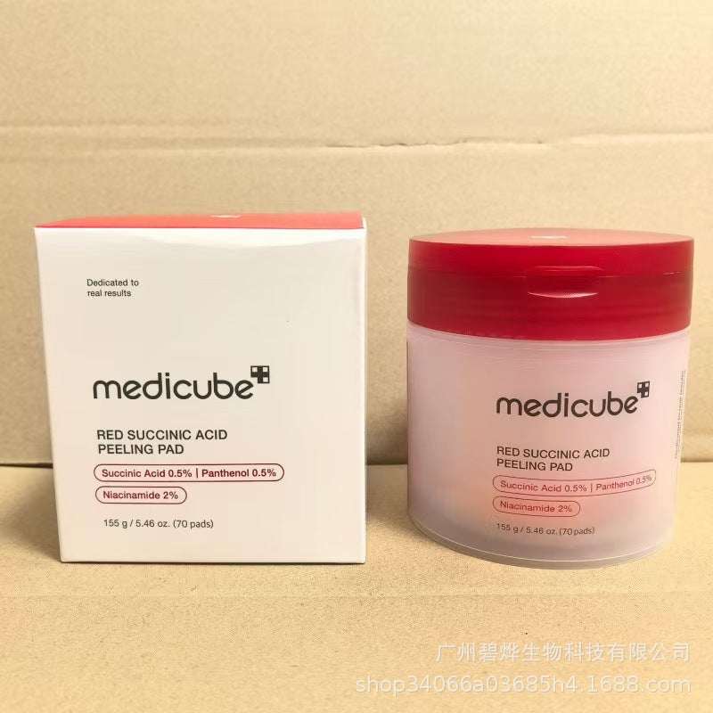 跨境Medicube美蒂秋芙紧致精华液面霜爽肤水洗面奶隔离乳撕拉面膜