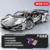 Apollo Sports Car Building Blocks Set – High-Difficulty Drift Racing Car Model Assembly Toy