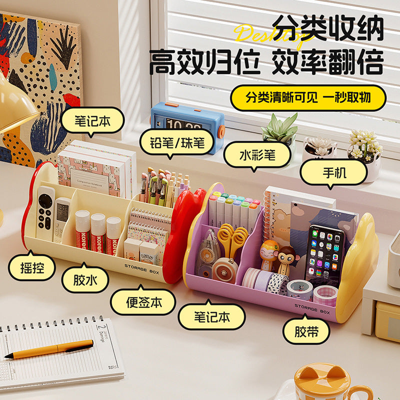 桌面收纳盒办公桌杂物置物架口红化妆品收纳盒学生文具分格整理盒