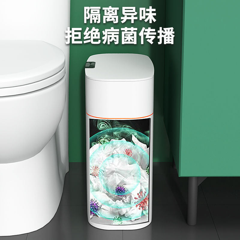 智能垃圾桶家用卧室网红垃圾桶带盖卫生间防臭卧室客厅夹缝垃圾桶