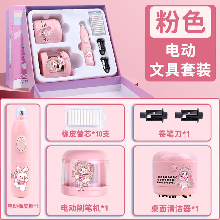 小学生礼物文具开学用品礼物创意卡通电动礼盒文具套装批发