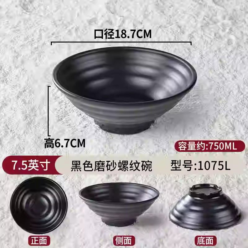 密胺面碗餐具店用黑色仿瓷塑料拉面馆汤饭碗盘家用商用斗笠碗批发