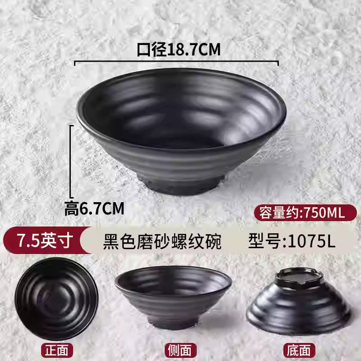 密胺面碗餐具店用黑色仿瓷塑料拉面馆汤饭碗盘家用商用斗笠碗批发