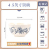 康陌（KANGMO）釉下彩陶瓷碗家用餐具高级感小众碗盘筷轻奢高级感
