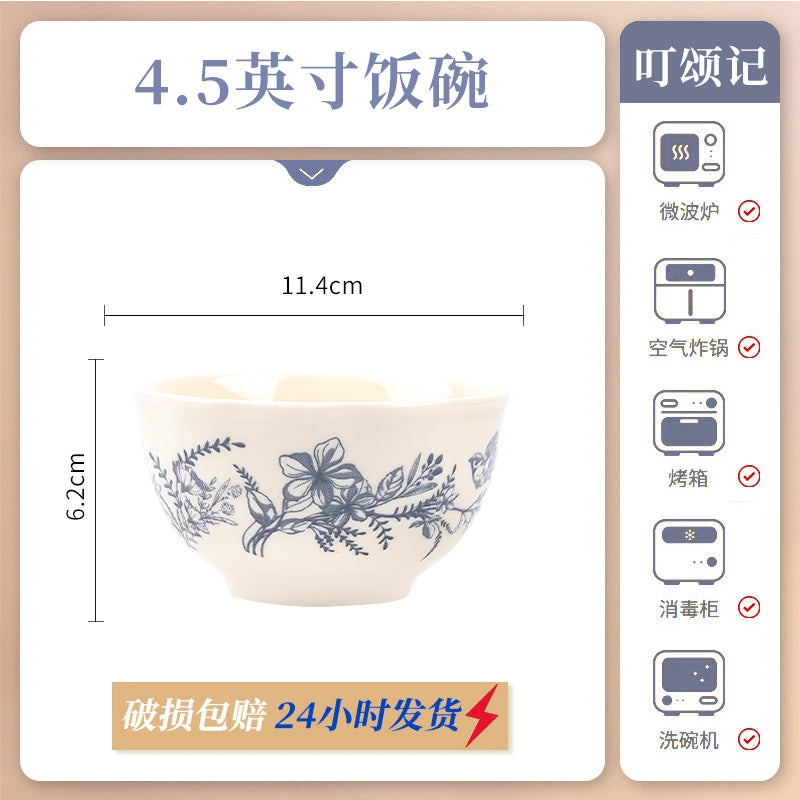 康陌（KANGMO）釉下彩陶瓷碗家用餐具高级感小众碗盘筷轻奢高级感