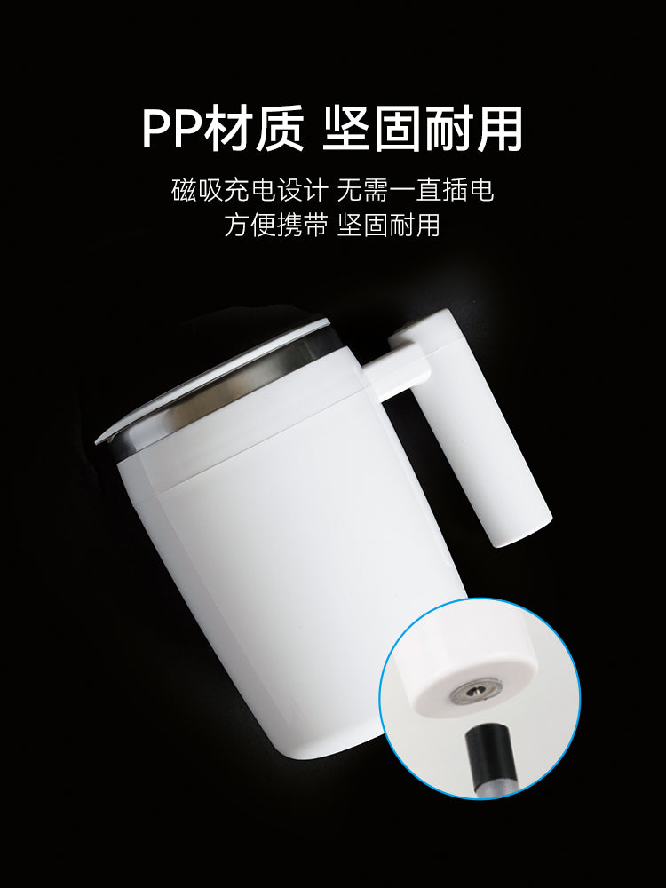 全自动搅拌杯充电新款懒人咖啡杯便携水杯电动磁力杯旋转摇摇杯子