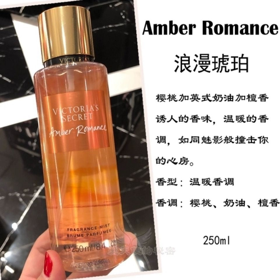 维多 利亚的秘密闪粉璀璨流光身体香氛喷雾补水保湿留香喷雾250ml
