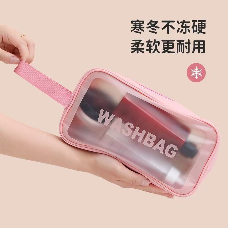 简约手提透明洗漱包PVC防水磨砂化妆包高颜值化妆品收纳袋大容量