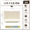 康陌防烫碗碟家用套装高颜值耐高温釉下彩奶油风陶瓷餐具家用批发