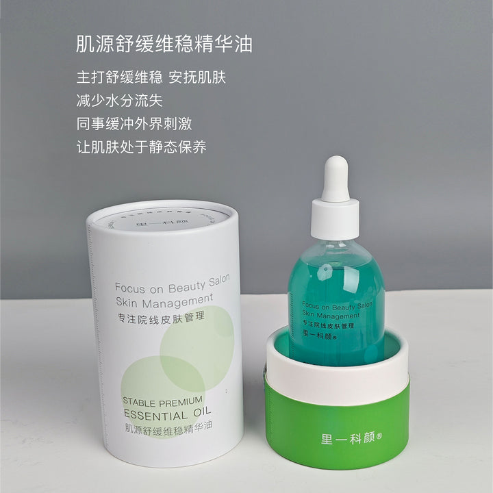 Special Skincare Set Premium Face Cream Eye Cream Serum Home Face