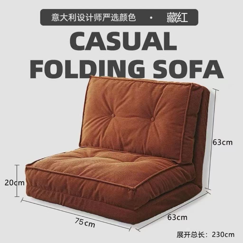 懒人沙发可躺可睡卧室小沙发休闲靠背椅子阳台可折叠榻榻米沙发床