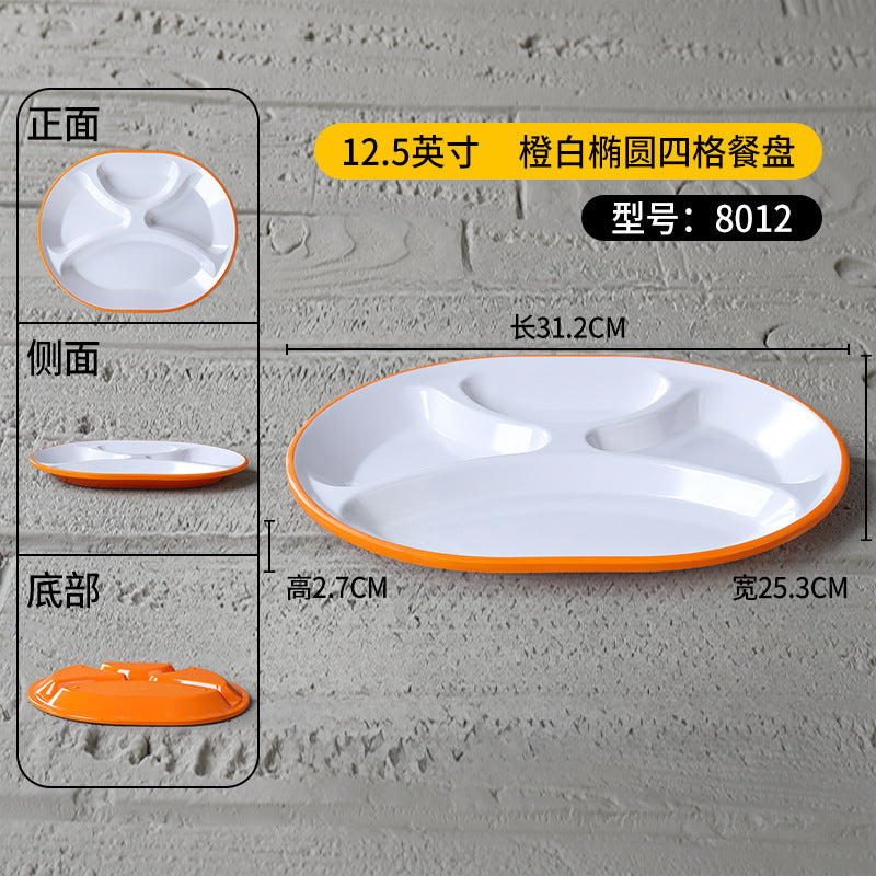 密胺盘子快餐店专用盘商用塑料六格食堂分格餐具学校食堂长方形盘