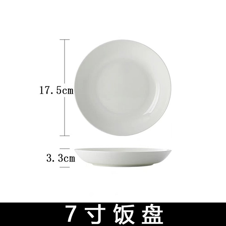 陶瓷家用简约纯白深菜盘汤盘微波炉白瓷餐具酒店餐厅圆盘骨瓷盘子