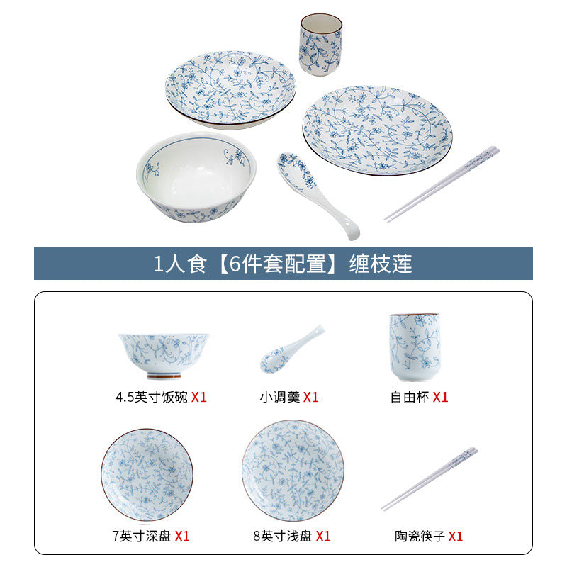 日式釉下彩餐具景德镇陶瓷碗盘子饭碗面碗大汤碗碗碟套装和风陶瓷
