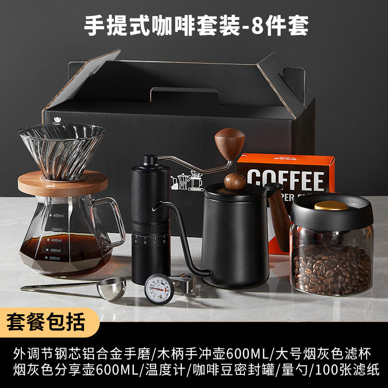 精品手冲咖啡套装礼盒家用美式带秤组合咖啡器具咖啡壶商务礼品