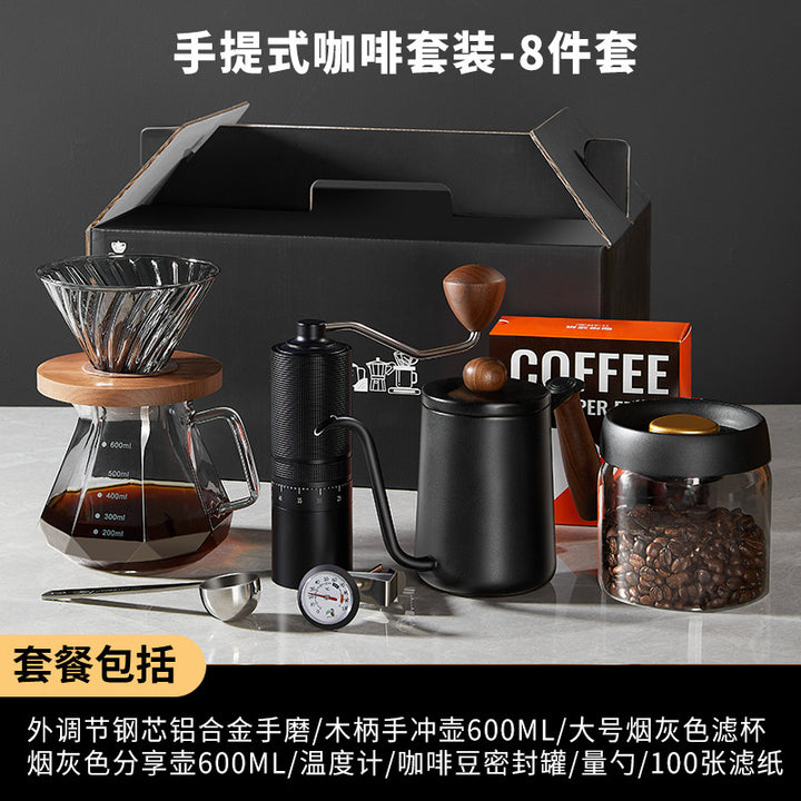 精品手冲咖啡套装礼盒家用美式带秤组合咖啡器具咖啡壶商务礼品