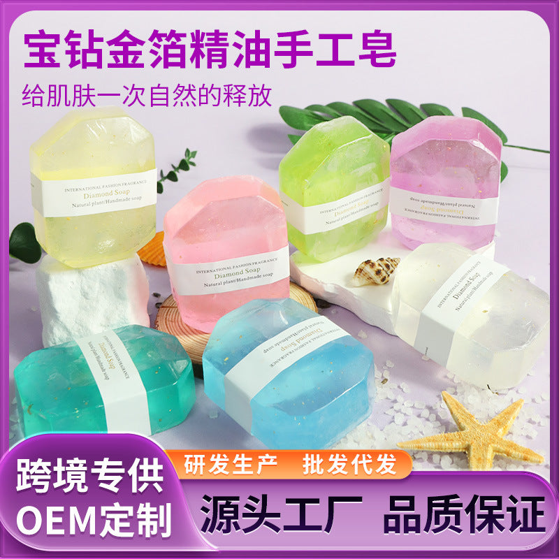 跨境钻石手工皂补水保湿洁面洗澡皂清洁洁面洗护二合一金箔宝石皂