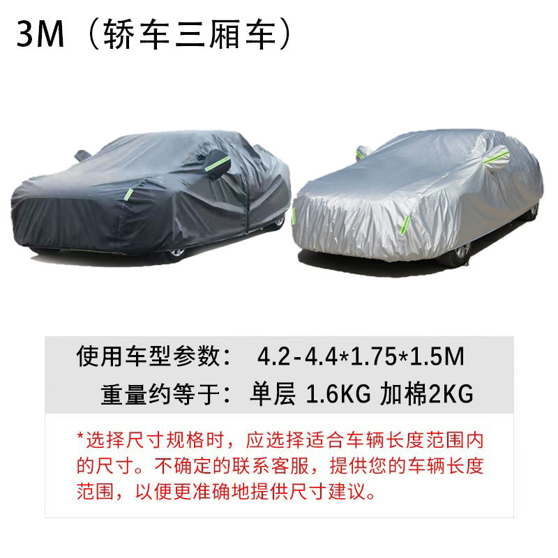 汽车车衣车罩全罩防晒遮阳罩隔热罩牛津布跨境temu防雨外罩代发