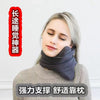 旅行靠枕 午睡颈枕 成人围脖枕磁布颈椎颈部乳胶午休支撑架现货